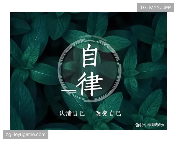 世界冠军的自律生活到底多严格